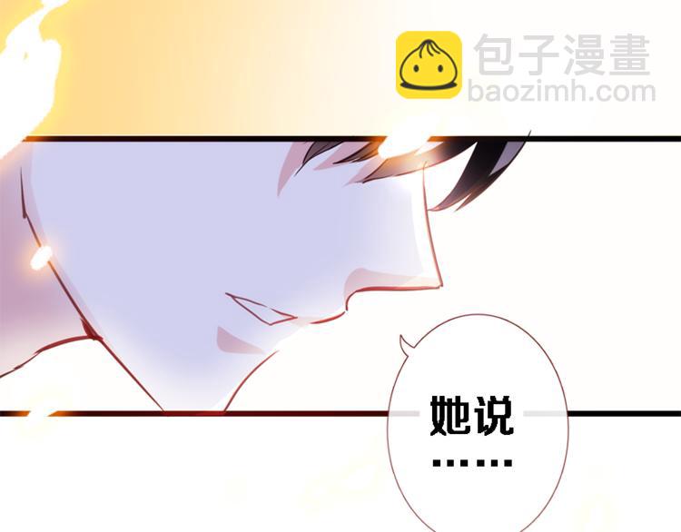 第51话 安静的修罗场(1/2)-第52话