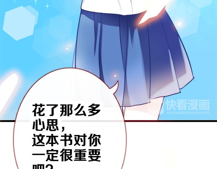 第51话 安静的修罗场(1/2)-第52话
