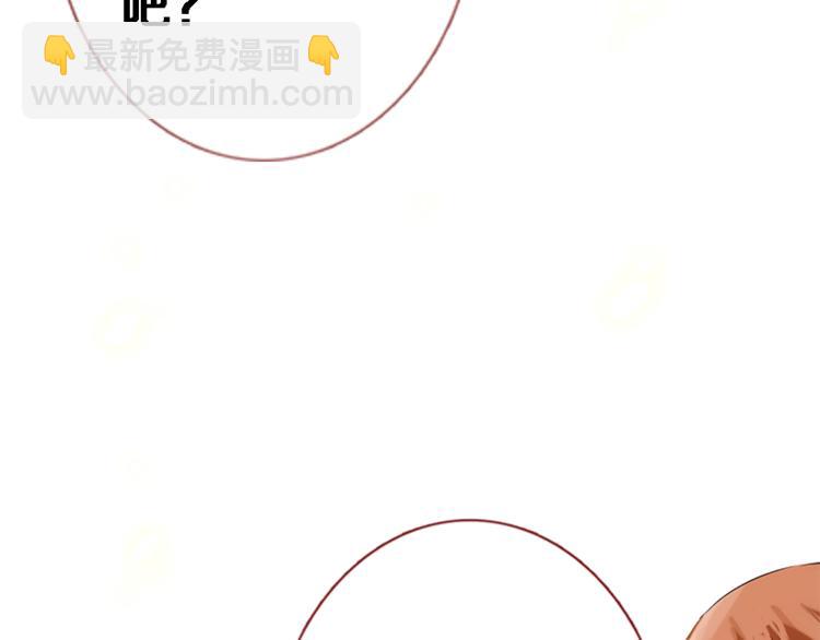 第51话 安静的修罗场(1/2)-第52话