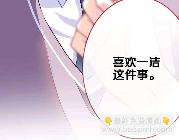 第51话 安静的修罗场(1/2)-第52话