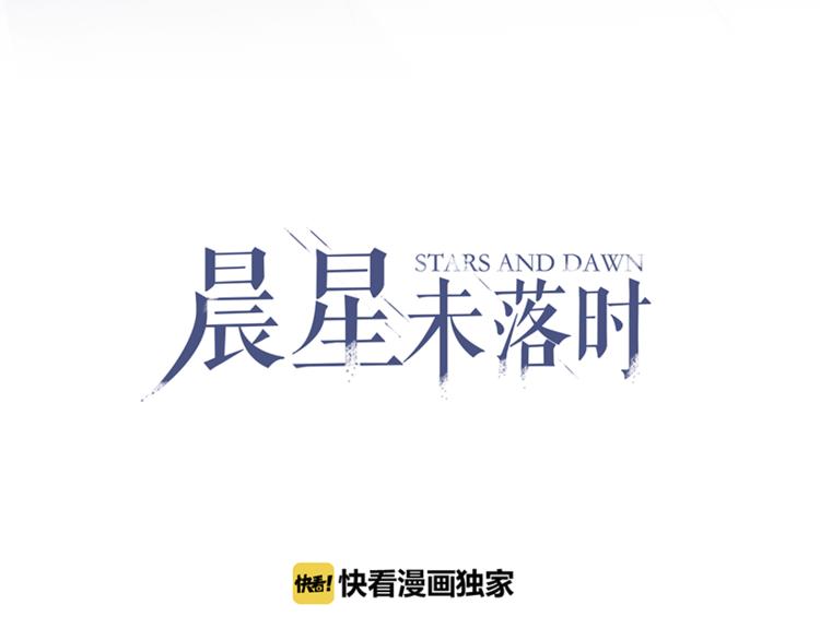第51话 安静的修罗场(1/2)-第52话
