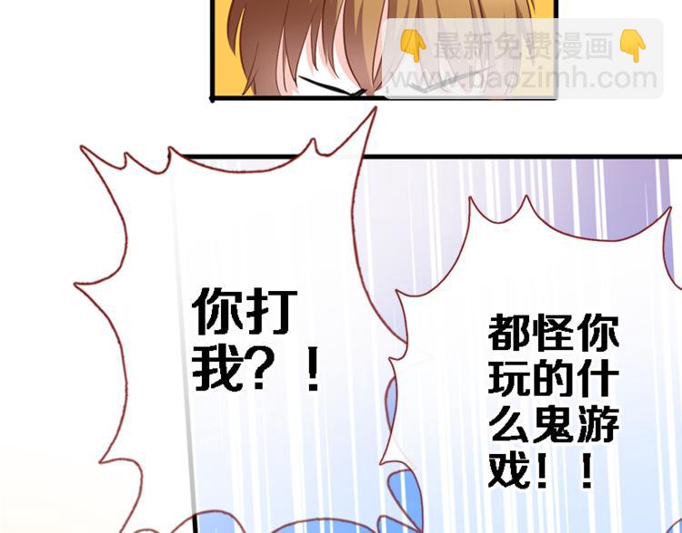 第51话 安静的修罗场(1/2)-第52话
