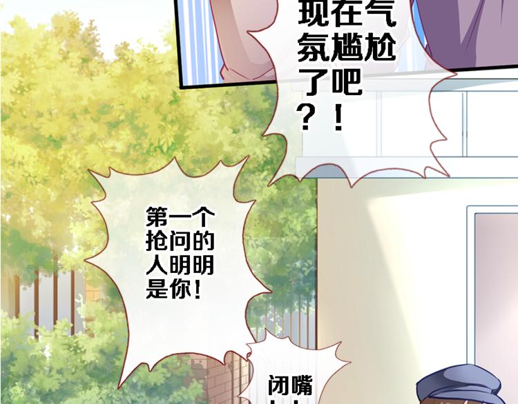 第51话 安静的修罗场(1/2)-第52话