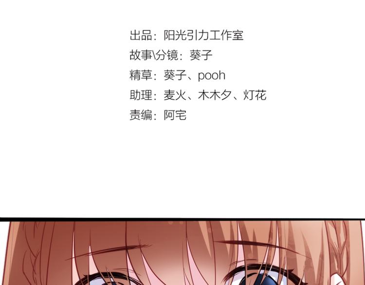第51话 安静的修罗场(1/2)-第52话