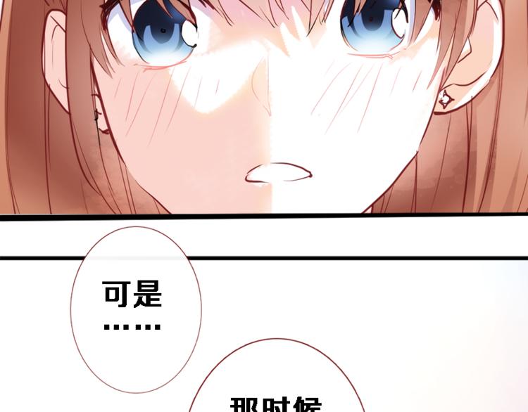 第51话 安静的修罗场(1/2)-第52话