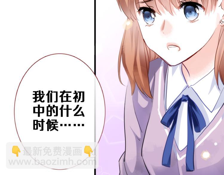 第51话 安静的修罗场(1/2)-第52话