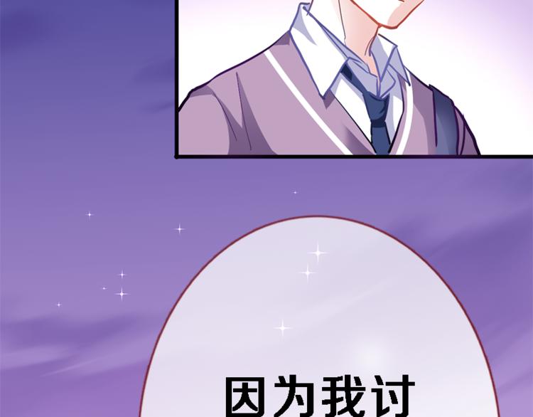 第53话 绝对不会输(1/2)-第54话