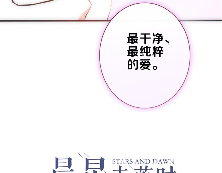 第53话 绝对不会输(1/2)-第54话