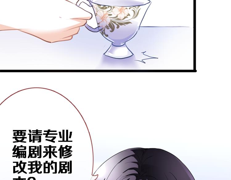 第53话 绝对不会输(1/2)-第54话
