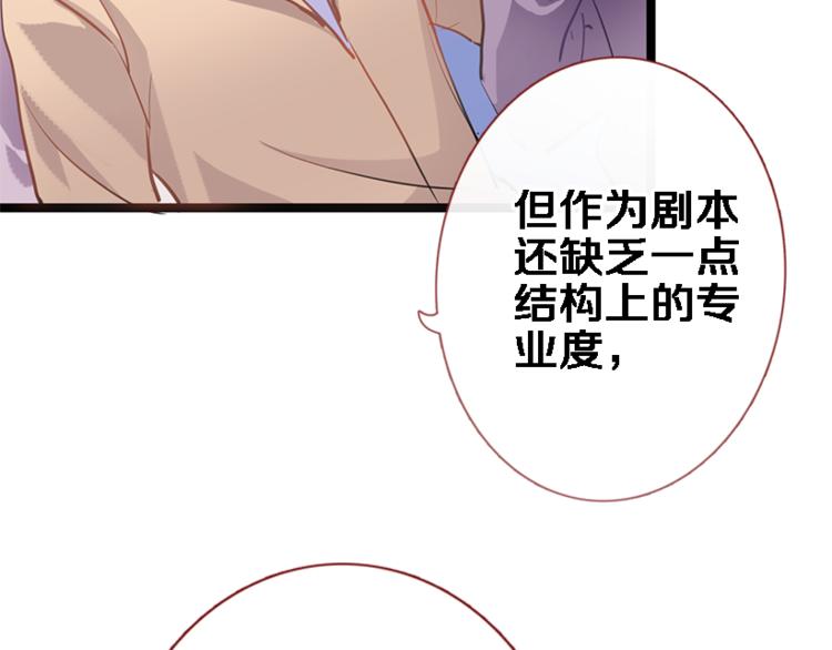 第53话 绝对不会输(1/2)-第54话