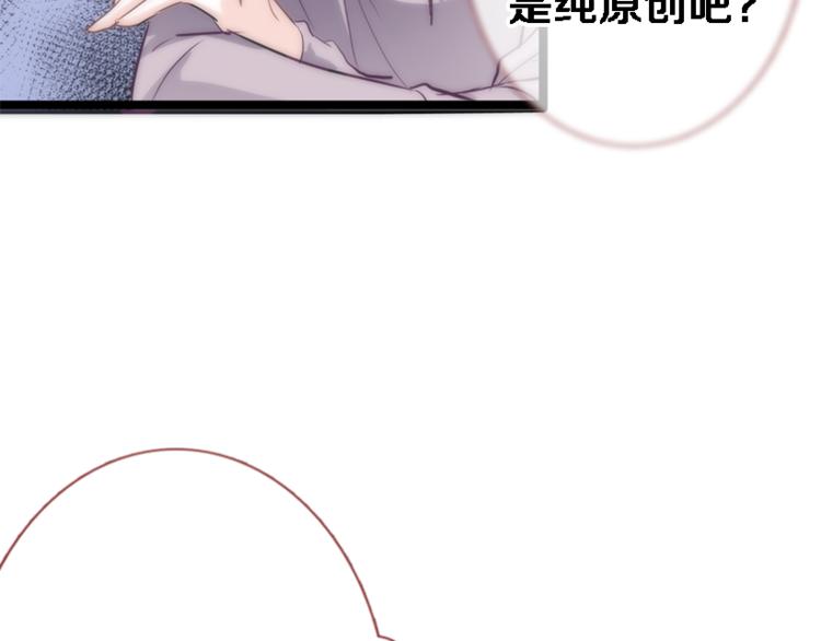 第53话 绝对不会输(1/2)-第54话