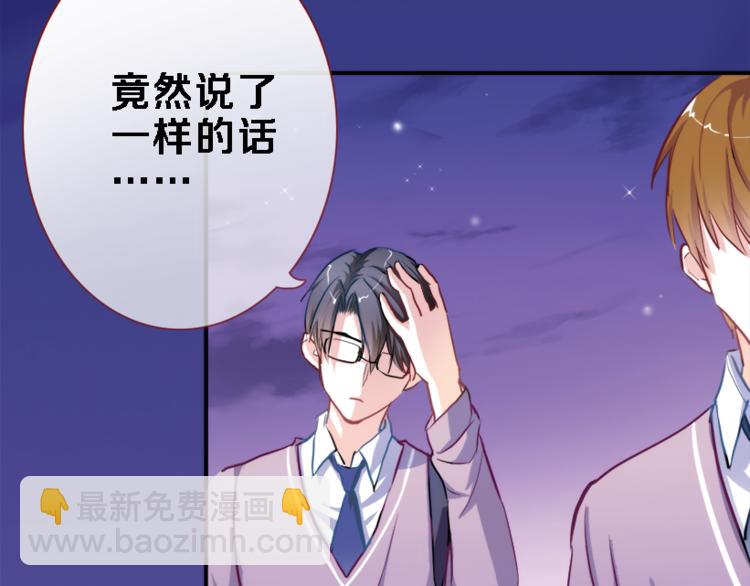 第53话 绝对不会输(1/2)-第54话