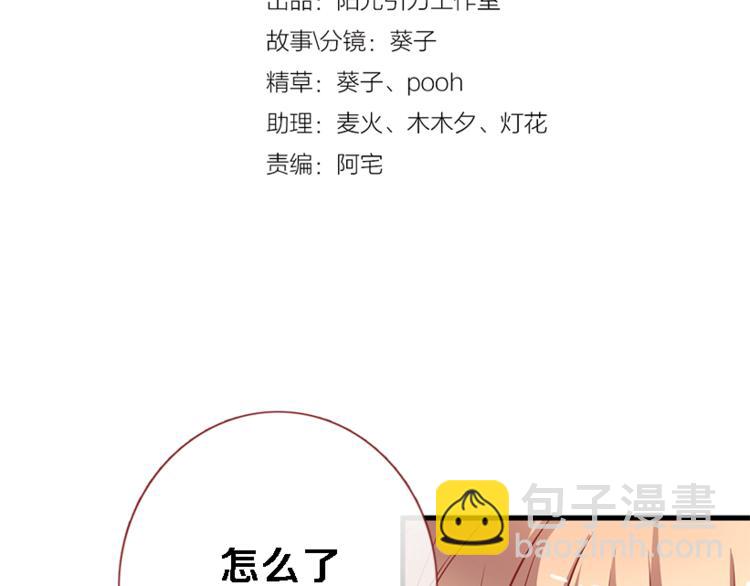 第55话 不要输给自己(1/2)-第56话