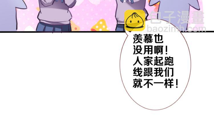 第55话 不要输给自己(1/2)-第56话