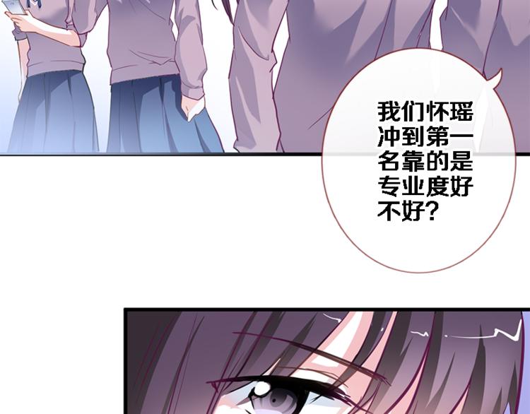 第55话 不要输给自己(1/2)-第56话