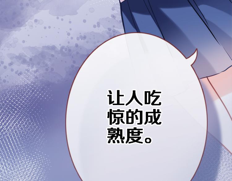第55话 不要输给自己(1/2)-第56话