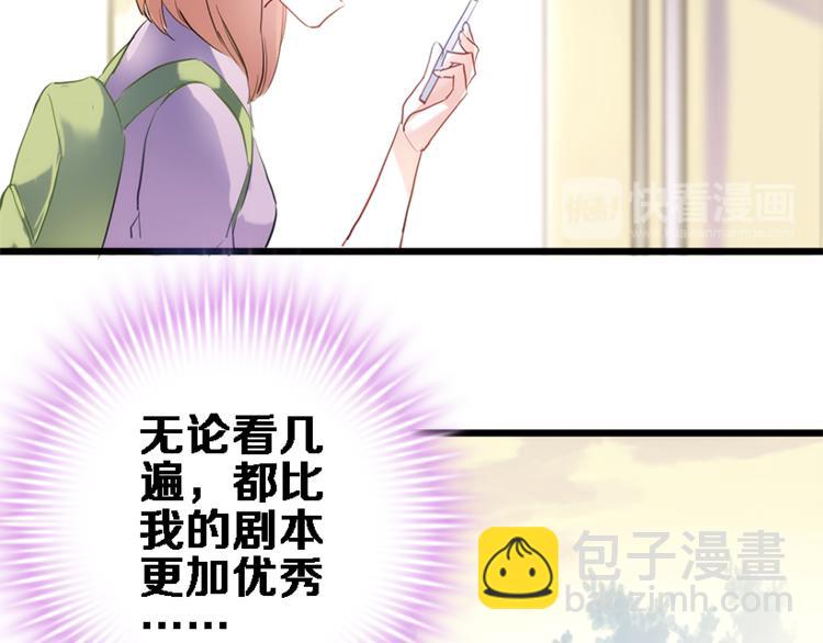 第55话 不要输给自己(1/2)-第56话