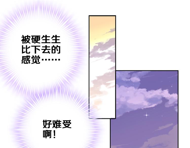 第55话 不要输给自己(1/2)-第56话