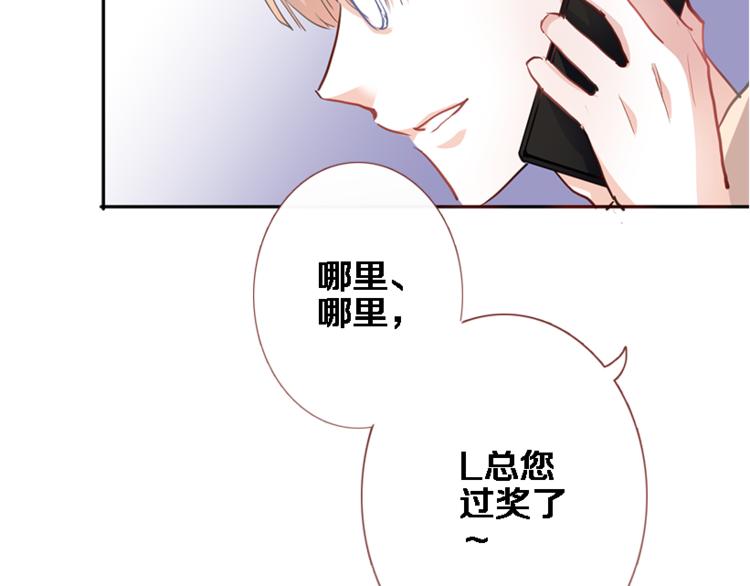 第55话 不要输给自己(1/2)-第56话