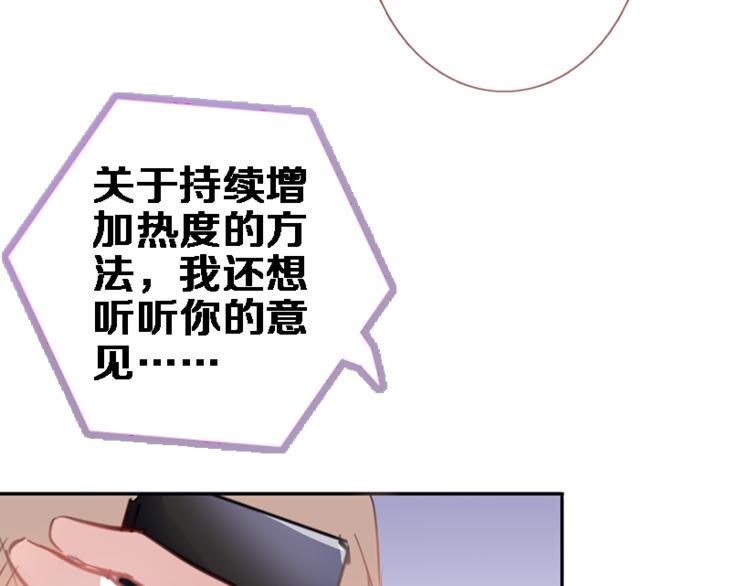 第55话 不要输给自己(1/2)-第56话