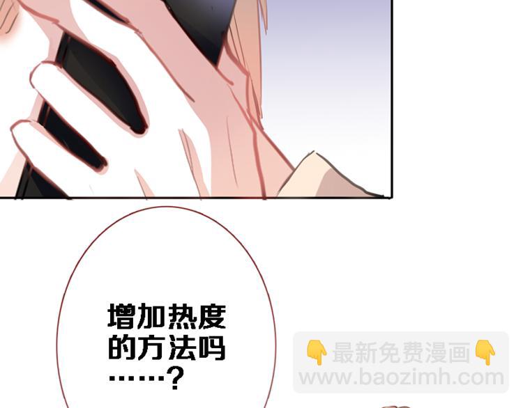 第55话 不要输给自己(1/2)-第56话
