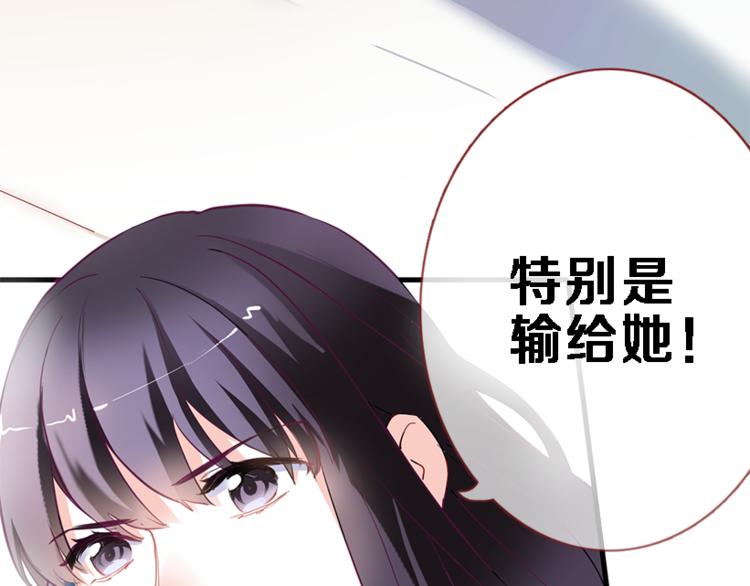 第55话 不要输给自己(1/2)-第56话