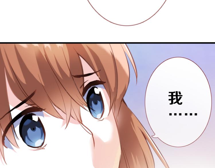 第57话 这对你不公平(1/2)-第58话