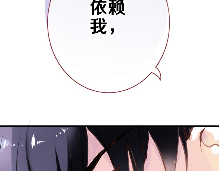 第57话 这对你不公平(1/2)-第58话