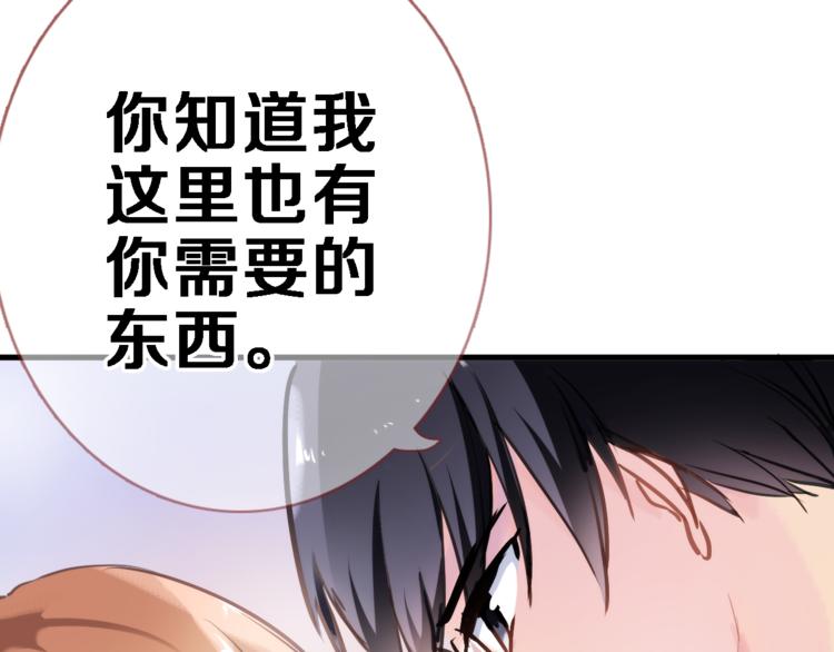 第57话 这对你不公平(1/2)-第58话