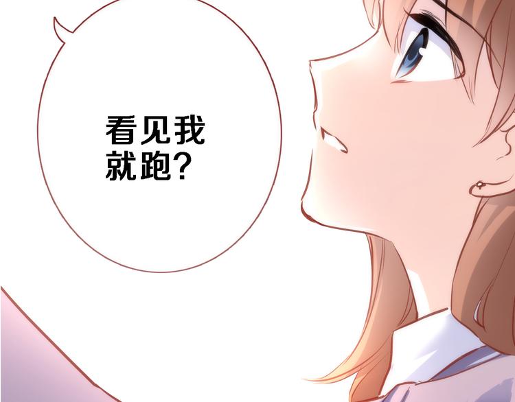 第57话 这对你不公平(1/2)-第58话