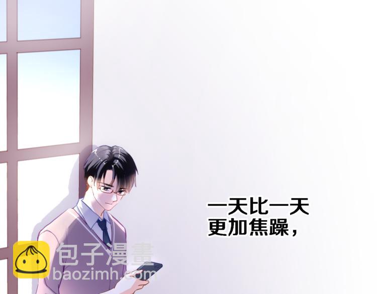 第57话 这对你不公平(1/2)-第58话