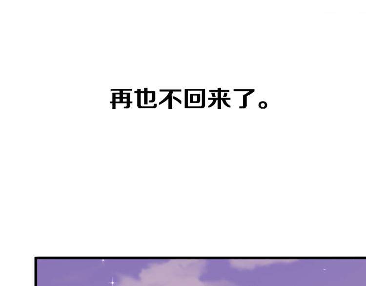 第57话 这对你不公平(1/2)-第58话