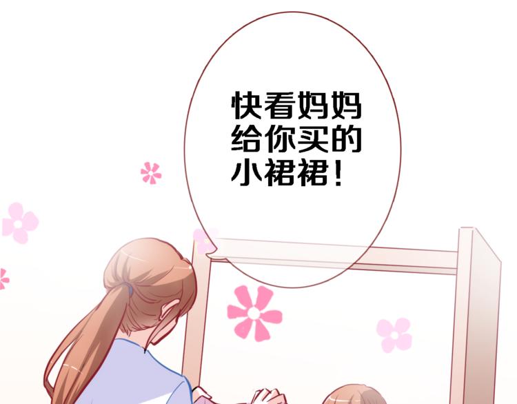 第57话 这对你不公平(1/2)-第58话