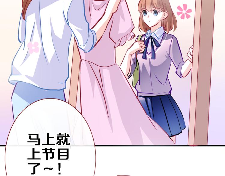 第57话 这对你不公平(1/2)-第58话