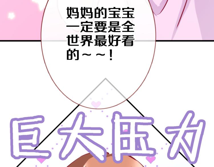 第57话 这对你不公平(1/2)-第58话