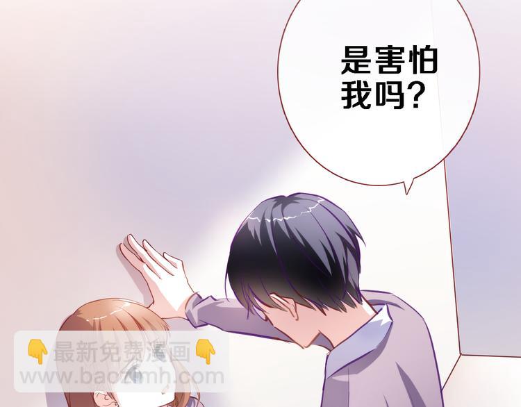 第57话 这对你不公平(1/2)-第58话