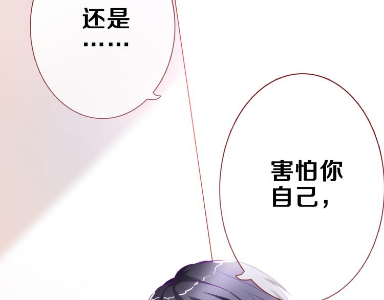 第57话 这对你不公平(1/2)-第58话