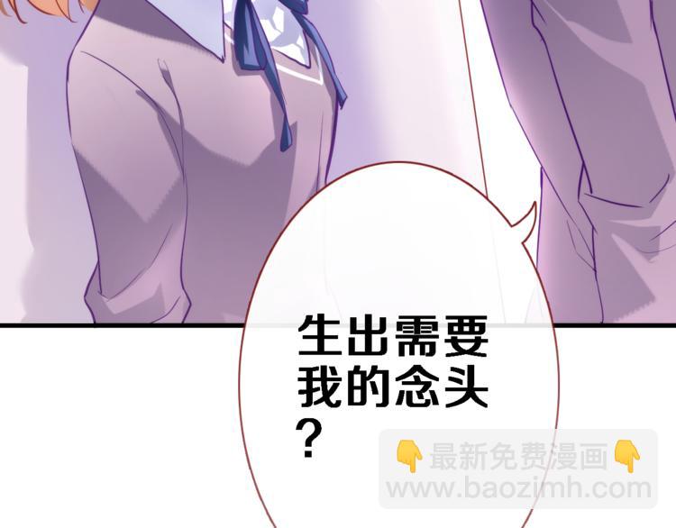 第57话 这对你不公平(1/2)-第58话