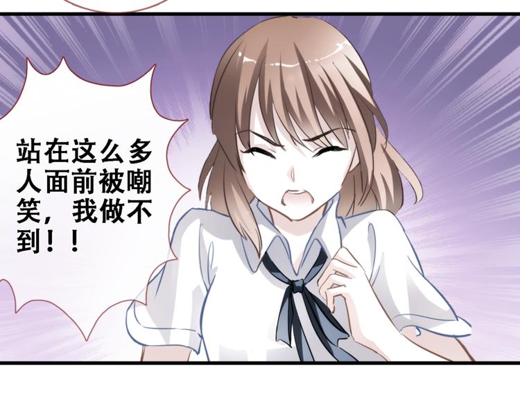 第59话 她会发光啊(1/3)-第60话