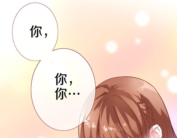 第59话 她会发光啊(1/3)-第60话