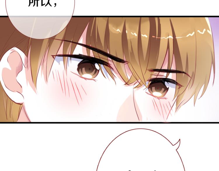 第59话 她会发光啊(1/3)-第60话