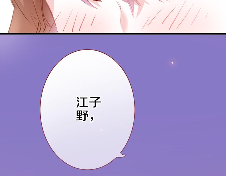 第59话 她会发光啊(1/3)-第60话