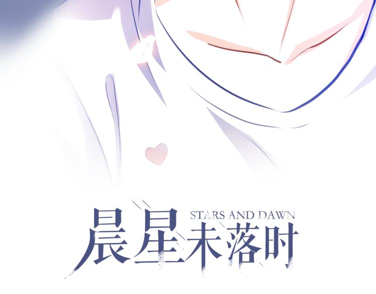 第59话 她会发光啊(1/3)-第60话