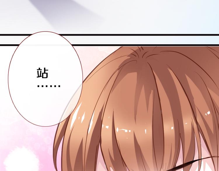第59话 她会发光啊(1/3)-第60话