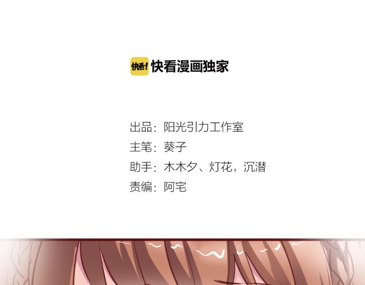 第59话 她会发光啊(1/3)-第60话