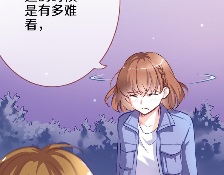 第59话 她会发光啊(1/3)-第60话