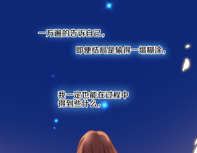 第61话 向着光亮的地方走去(1/2)-第62话