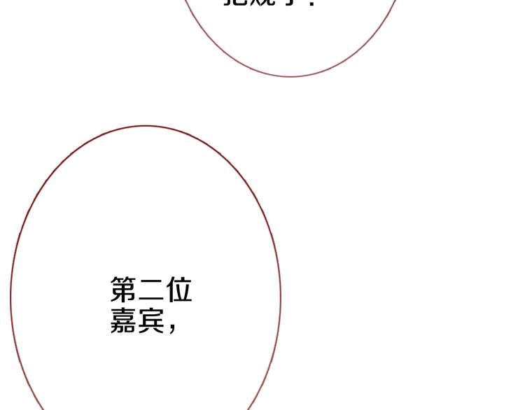 第61话 向着光亮的地方走去(1/2)-第62话