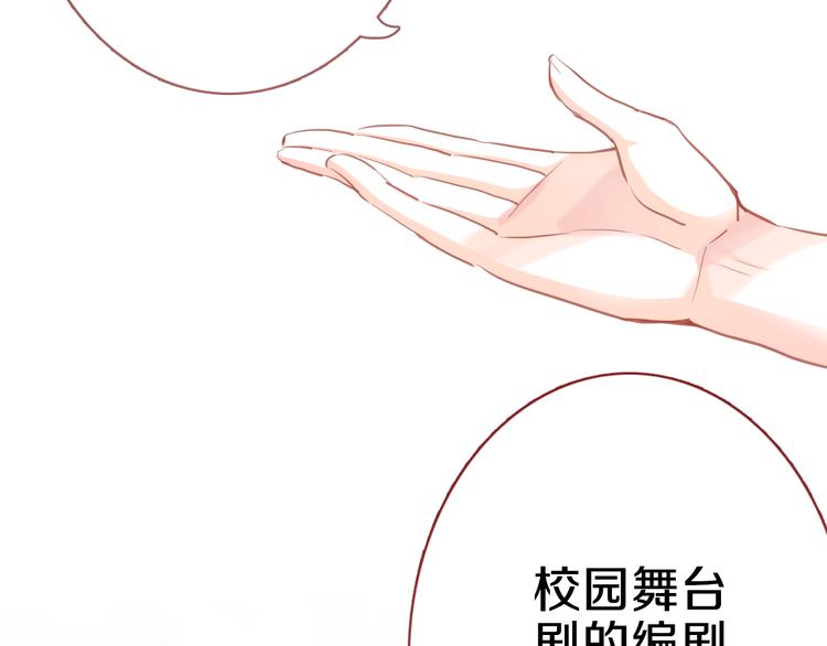 第61话 向着光亮的地方走去(1/2)-第62话