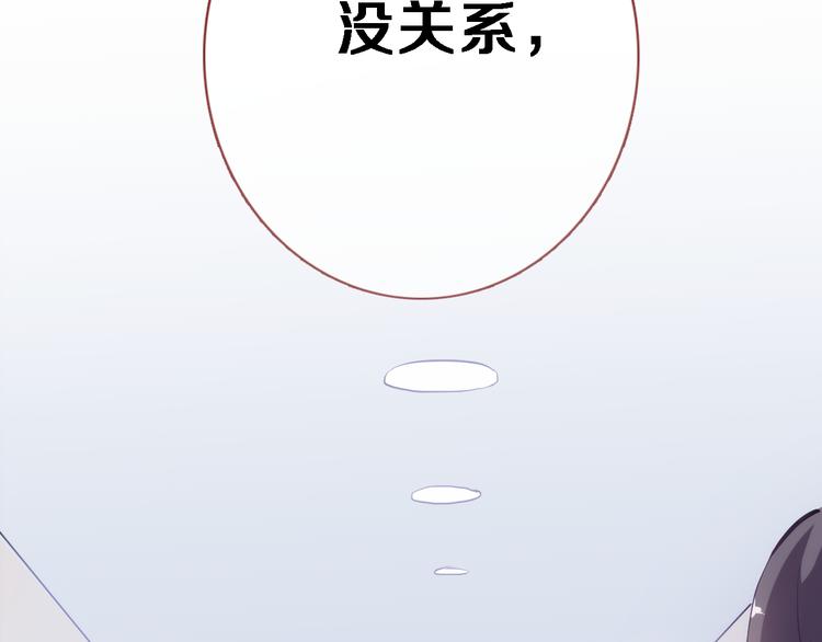 第61话 向着光亮的地方走去(1/2)-第62话